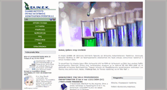 Desktop Screenshot of elinek.gr